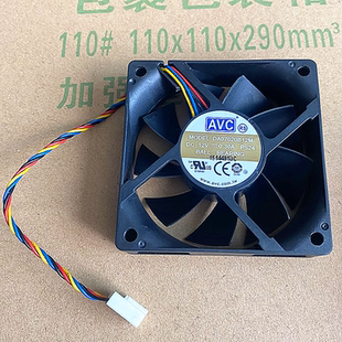全新AVC 7020 12V 0.30A DA07020B12M 7cm厘米 4针线 CPU散热风扇