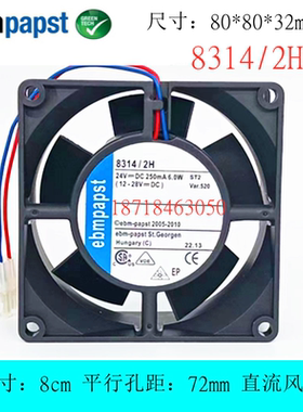全新ebmpapst 8314H/HR/HU/19H/2H 8032 8厘米 24V 6W 变频器风扇