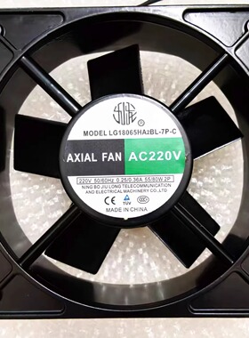 全新九龙 LG18065HA2BL-7P-C AC220V 18065 18CM厘米交流风扇风机