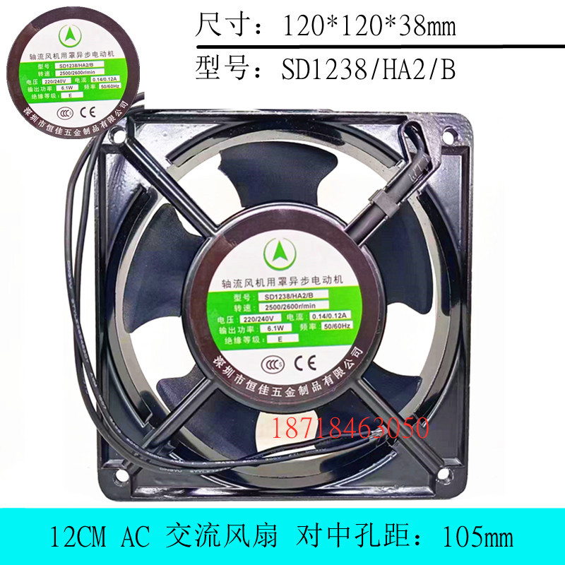 全新原装SD1238/HA2/B 220V 12038 12CM厘米 铜线双滚珠 散热风扇