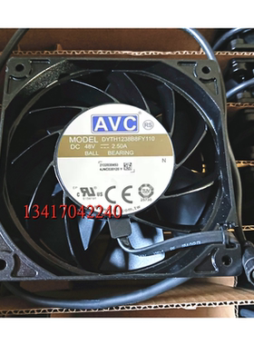 全新AVC DYTH1238B8FY110 48V 2.5A 12038交换机12CM防水散热风扇