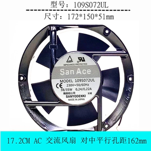 全新日本三洋电焊机17251铝框17CM机柜220V工业散热风扇109S072UL