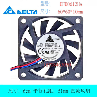 全新台达 EFB0612HA-5N62 6010 12V 0.18A 6CM厘米 机箱 散热风扇