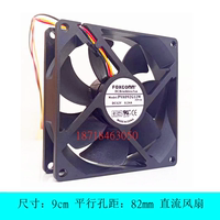 富士康PVA092G12M散熱風扇