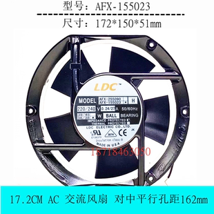 155023 风扇25489 17251 UPS电源散热风机 AFX 220V 255090