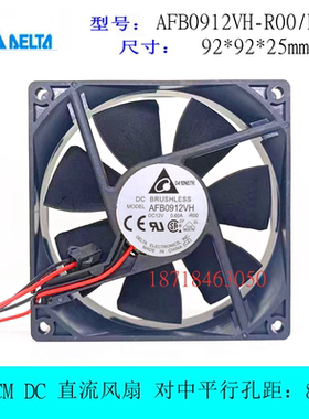 原装台达/DELTA 9225 12V 0.6A AFB0912VH-R00/F00 散热风扇9.2cm