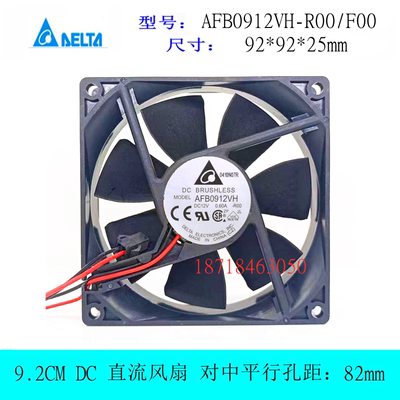 台达AFB0912VH原装风扇