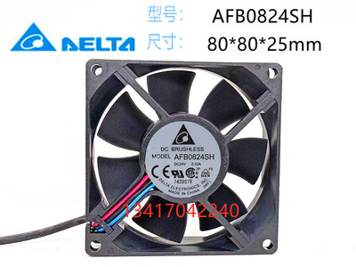 AFB0824SH风扇Delta/台达