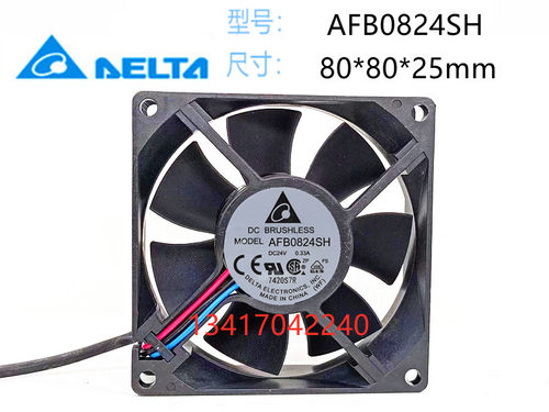 AFB0824SH风扇Delta/台达