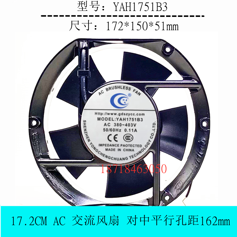 17251YAH1751S1散热风扇