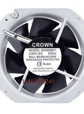 全新原装惯展 CROWN K0060B21 230V 65W 耐高温金属风机风扇22580