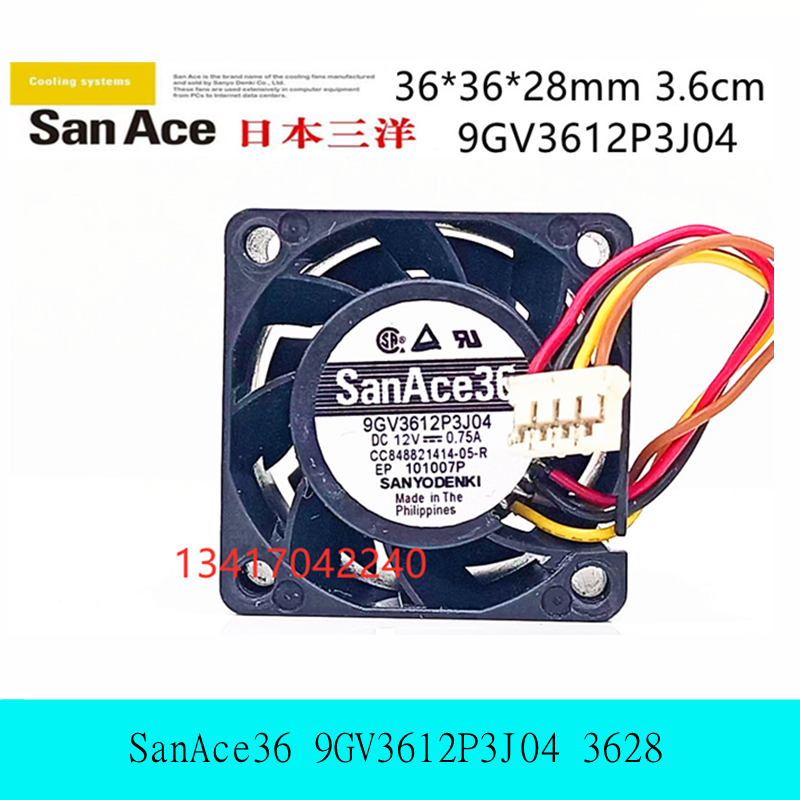 三洋 SanAce36 9GV3612P3J04 3628 3.6cm厘米 12V 0.75A 散热风扇