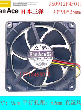 原装SanAce 92三洋 9S0912P4F011 DC12V 0.17A 9025 9cm 散热风扇