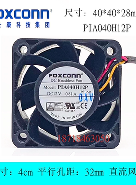全新原装富士康 PIA040H12P 12V 0.81A 4028 4CM厘米电源散热风扇