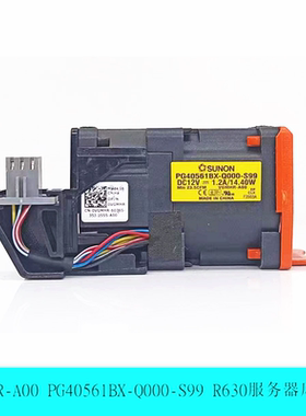 建准VGMHR-A00 PG40561BX-Q000-S99 R630服务器风扇0VGMHR 02X0NG