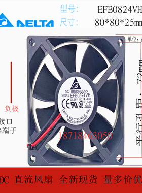 全新台达 EFB0824VH-F00 24V 0.21A 8025 8cm厘米 变频器散热风扇