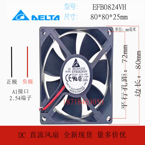 变频器散热风扇Delta/台达