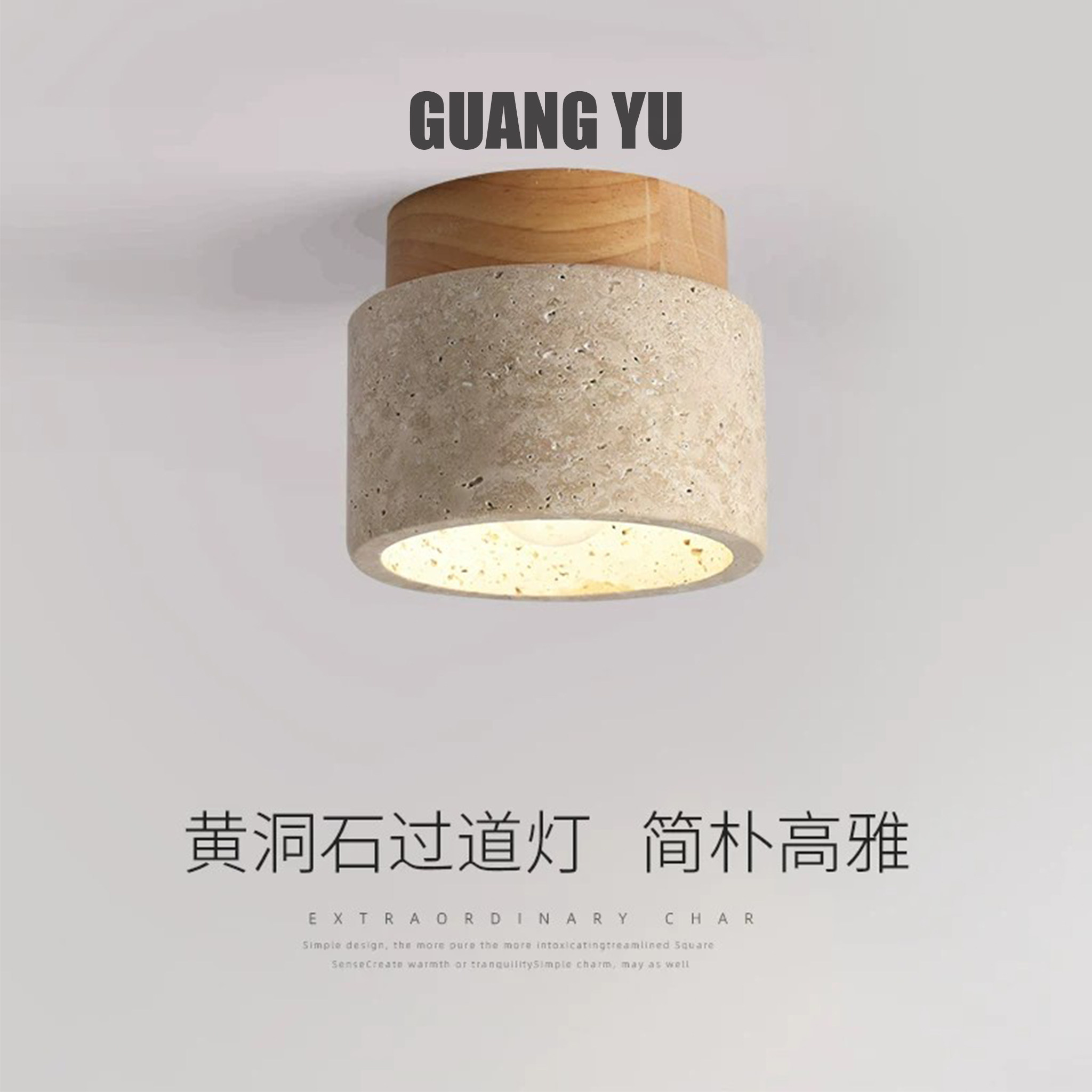 日式侘寂风吸顶灯黄洞石设计师复古创意入户走廊过道玄关阳台小灯