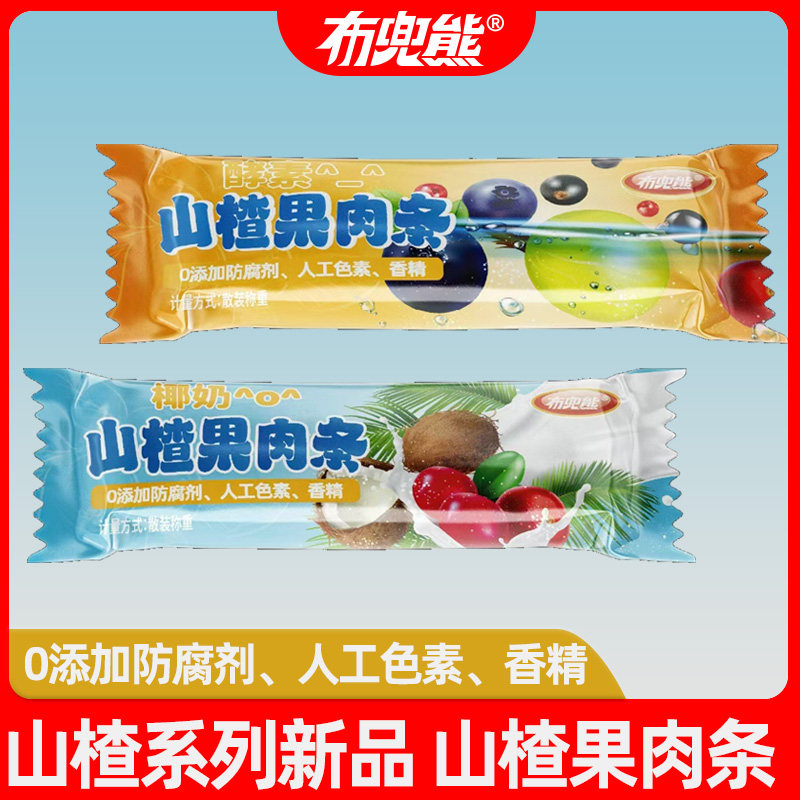 【布兜熊】【新品山楂果肉条】椰奶0添加网红办公休闲儿童小吃