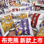 布兜熊 新品 上市 文案款 10g妙妙小脆网红办公休闲零食锅巴
