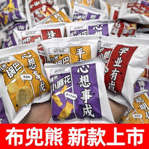 布兜熊妙妙小脆网红零食锅巴