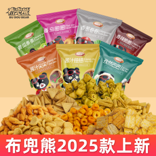 布兜熊【孜然巴巴】新款火锅小吃七种新品膨化上新门店同款零食