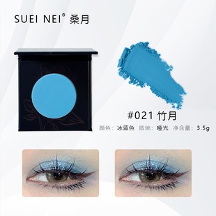 清冷湖蓝眼影盘蓝色丹宁牛仔清透白开水眼妆日常马卡龙色薄荷蓝绿