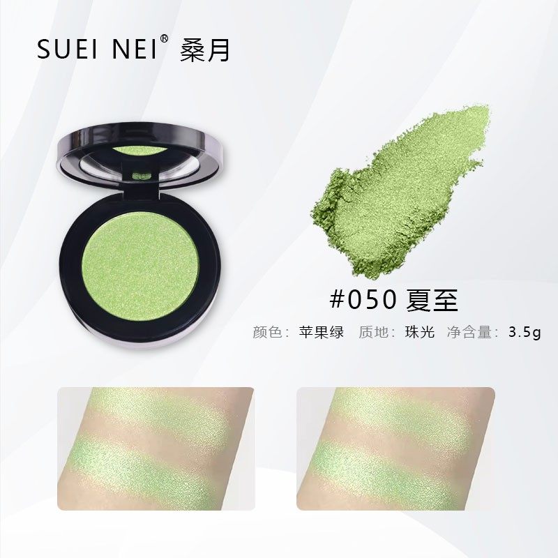 亚光珠光绿色系自组可拼色