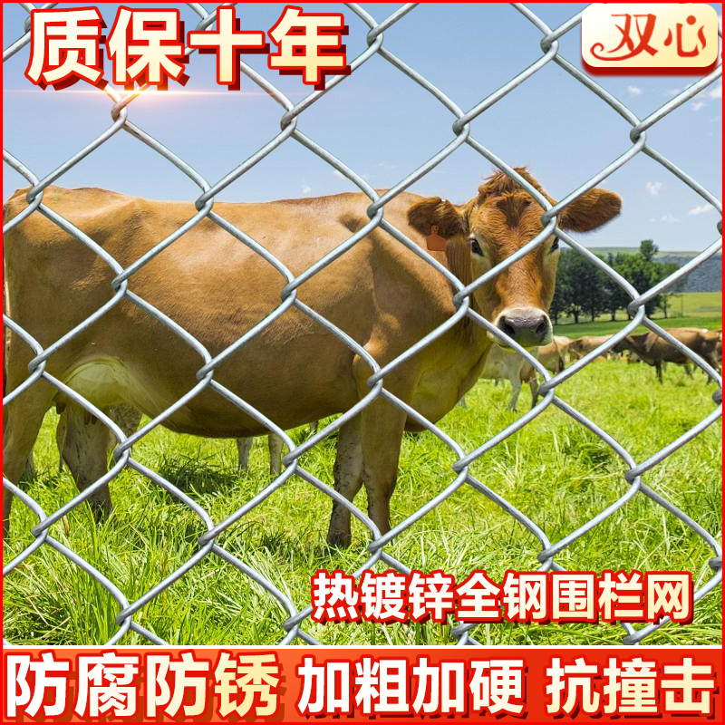 镀锌钢丝网勾花铁丝网围栏网养殖护栏网养鸡圈牛羊菱形防护网围网