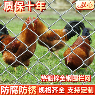 镀锌钢丝网勾花铁丝网围栏网养殖护栏网养鸡圈牛羊菱形防护网围网