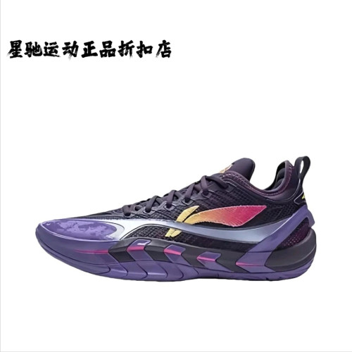 李宁 反伍 游击2 SUPER 篮球鞋 高回弹实战低帮轻质缓震