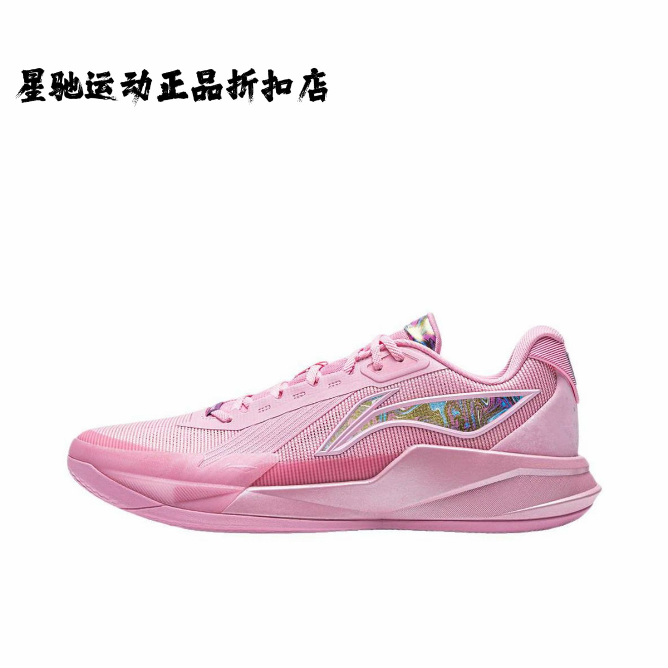 李宁 驭帅 ROOKIE 篮球篮球鞋