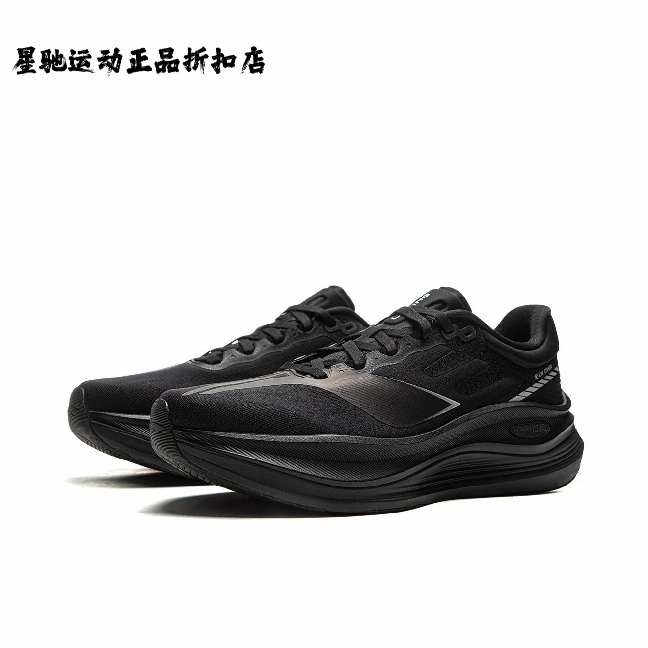 李宁 越影5pro 跑鞋 体考跑步鞋