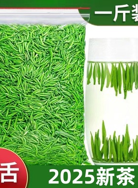 2025新雀舌茶叶绿茶明前特级湄潭毛尖春茶嫩芽散装正品官方旗舰店