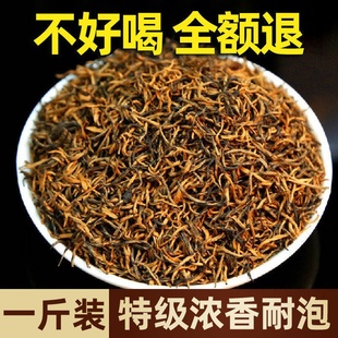遵义红茶500g贵州高山茶叶特级胜金骏眉自己喝散装 官方旗舰店 正品