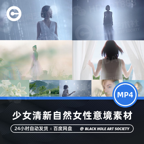 清纯少女朦胧美知性女性情绪唯美花卉女孩外景医美美容视频素材