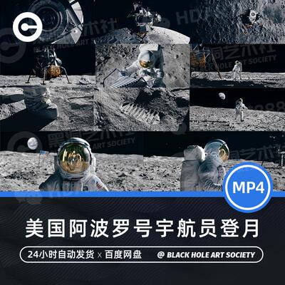美国阿波罗号宇航员登陆月球外太空飞行遨游探索月球表面视频素材