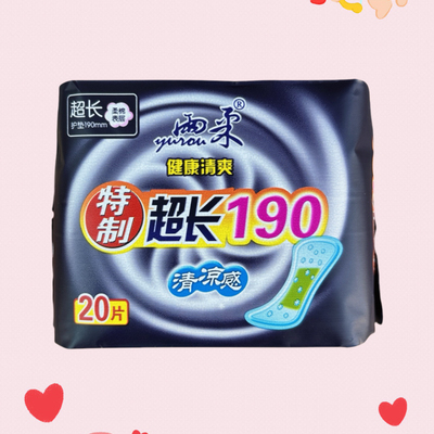 雨柔超长护垫190mm亲肤柔棉卫生护垫超薄透气清爽舒适正品包邮