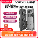 机电脑全新 16G游戏显卡amd电竞台式 6800XT XFX讯景RX 7800XT 包邮