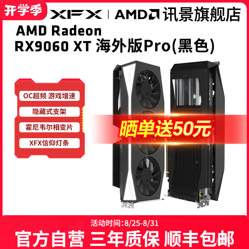 Ѷ AMD RADEON RX 7800 XT Pro 16GB Կ