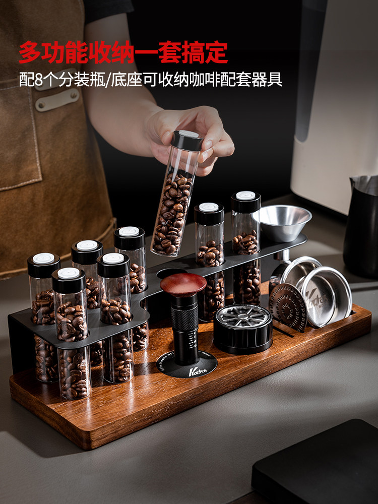 咖啡豆分装瓶咖啡试管能量瓶单向排气咖啡豆保存密封罐一体收纳架