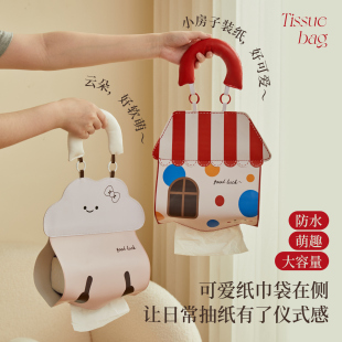 可爱卡通壁挂式 纸巾盒家用客厅车载卫生间厕所防水抽纸卷纸挂袋