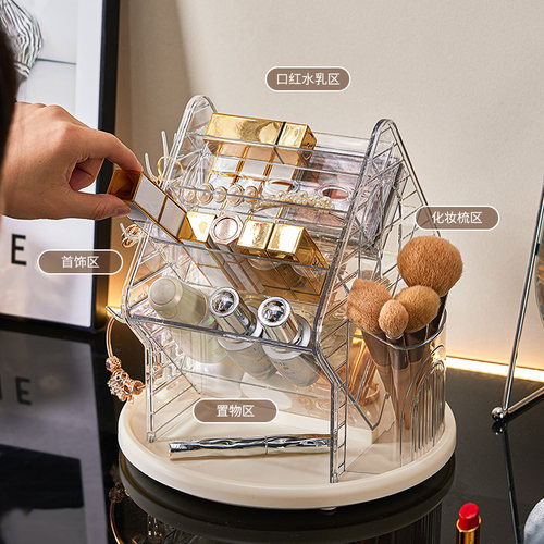 旋转式化妆品收纳架亚克力桌面收纳盒护肤品口红面膜梳妆台储物盒