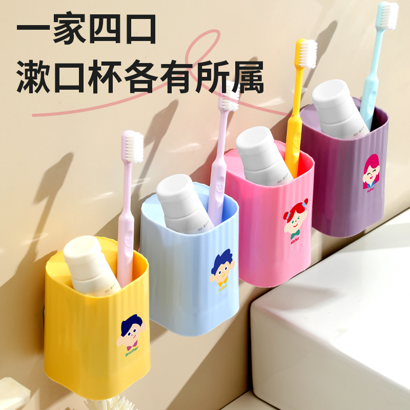 多巴胺牙刷漱口杯置物架