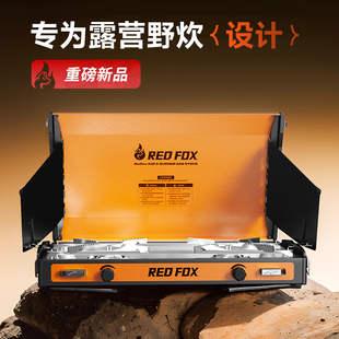 卡磁卡式 戶外露營爐具炊具新款 野外便攜式 燃氣爐分體式 爐灶全套裝