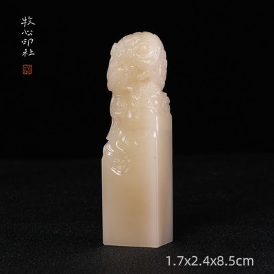 寿山芙蓉石凤钮 手工篆刻成品章定制石料收藏印章1.7x2.4x8.5cm