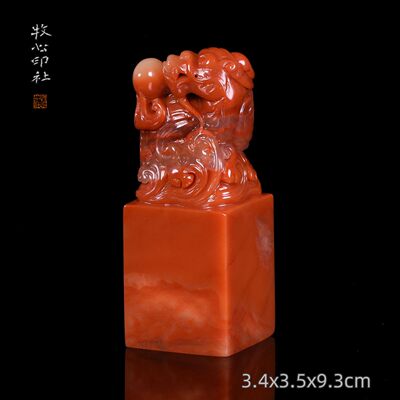 老挝石俏色 鳌龙钮 手工篆刻成品闲章定制收藏石料3.4x3.5x9.3cm