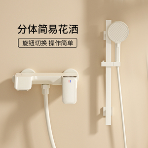 博尼佳S3奶白淋浴花洒套装浴缸淋雨浴恒温简易花洒家用枪灰色花晒