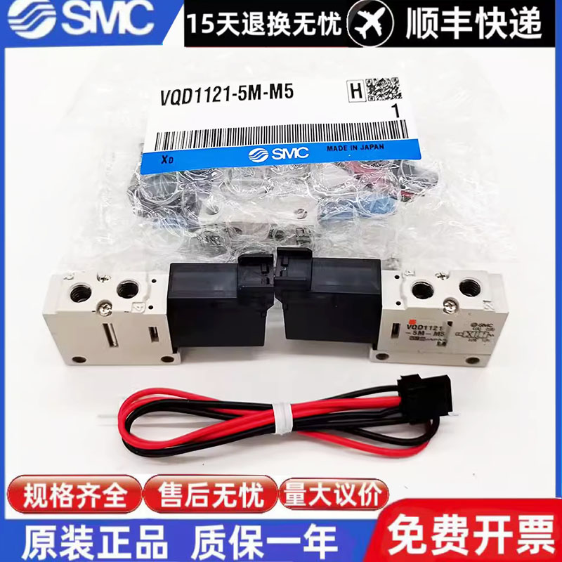 SMC进口电磁阀原装正品现货包邮