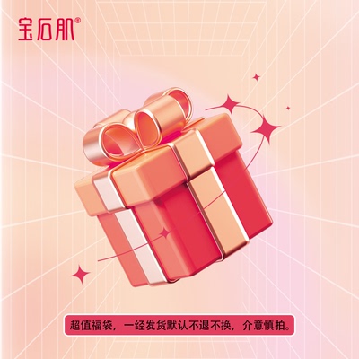 【ZZR专享】宝石肌 知愈卿容™阿胶人参 [尝鲜体验,限购1单]